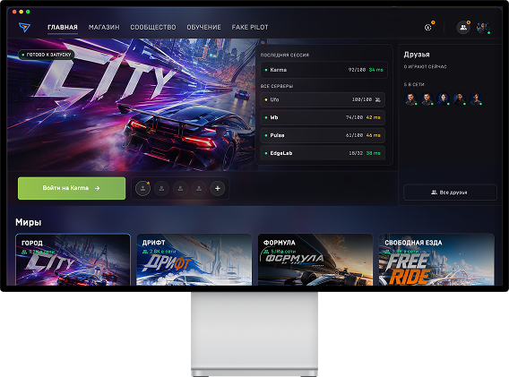 Pilot Launcher на мониторе Pro Display XDR и смартфоне